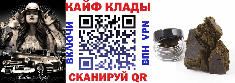 Все наркотики Бежецк A-PVP  Лсд 25  Меф мяу мяу  Амфетамин  ГАШ  Марихуана  КОКАИН 