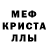 АМФЕТАМИН Розовый L 1990