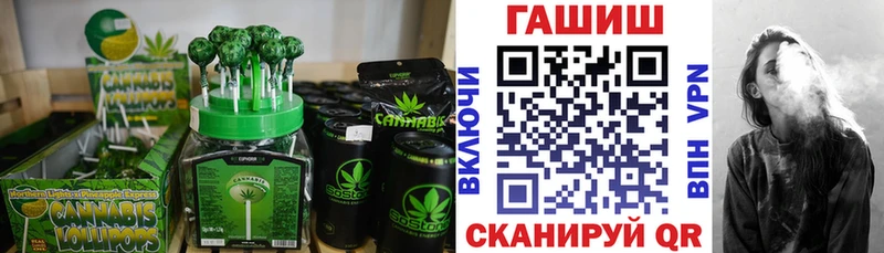 Еда ТГК марихуана  купить закладку  KRAKEN ссылки  Бежецк 