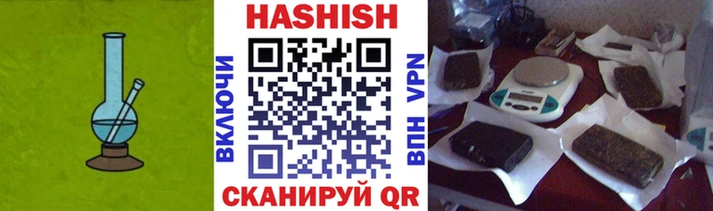 ГАШ хэш Бежецк