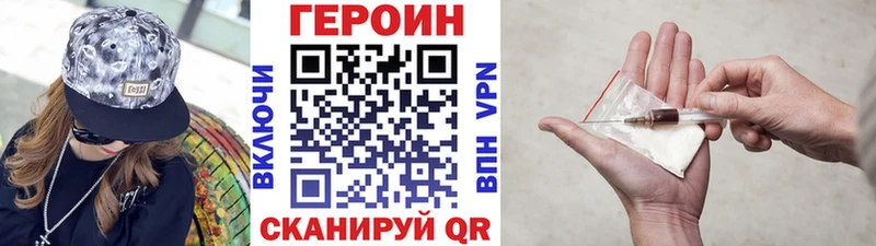 ОМГ ОМГ ONION  Бежецк  ГЕРОИН VHQ 