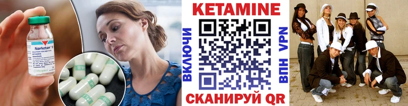 купить наркотики сайты  Бежецк  КЕТАМИН ketamine 