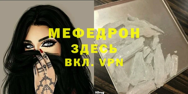 mix Армянск