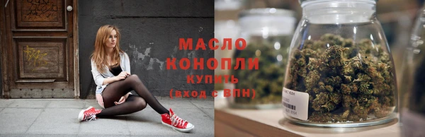 марки lsd Балахна