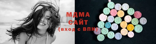 марки lsd Балахна