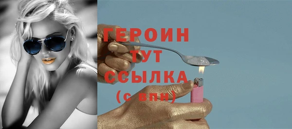 марки lsd Балахна