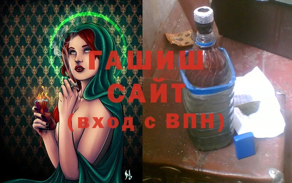 mix Армянск