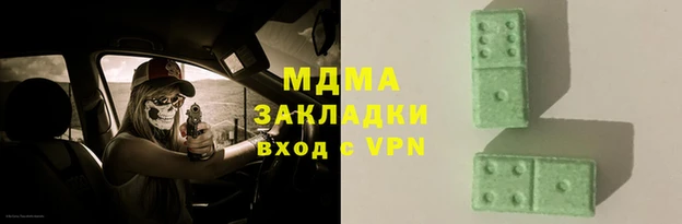 марки lsd Балахна