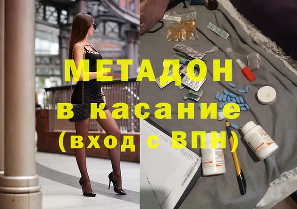 mix Армянск
