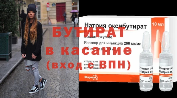 mix Армянск