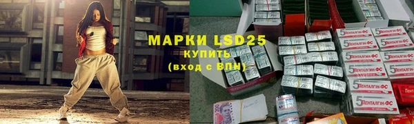 марки lsd Балахна