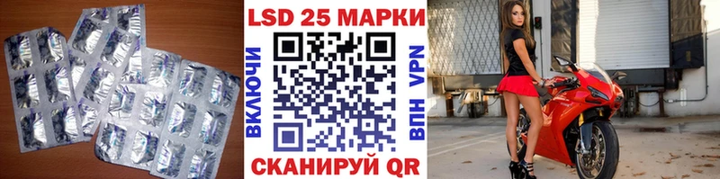 LSD-25 экстази ecstasy kraken как зайти Бежецк