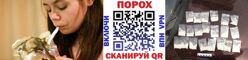 МЕТАМФЕТАМИН пудра  Бежецк 