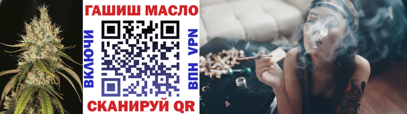 Дистиллят ТГК жижа Бежецк